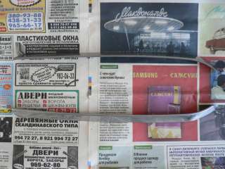 Задние боковые накладки кузова а/м Ваз 2101 21011