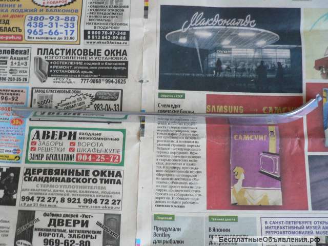 Новая задняя левая накладка кузова а/м Ваз 2101