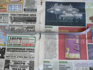 Новая задняя левая накладка кузова а/м Ваз 2101