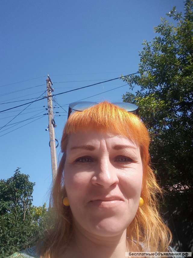 Услуги домработница