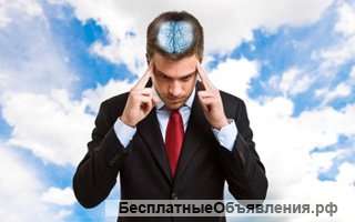 Консультация гипнотерапевта