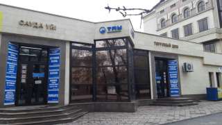 Готовый бизнес
