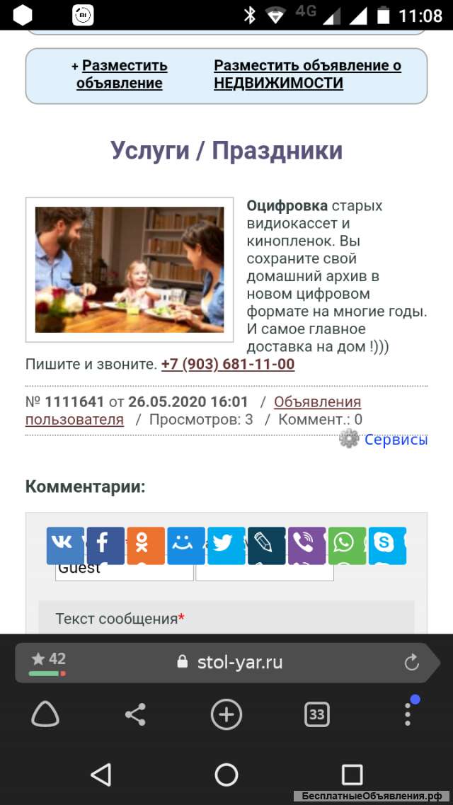Видео съёмка, монтаж, оцифровка старых видеокассет