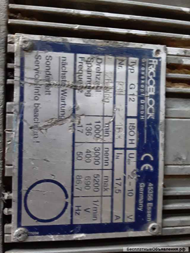 Генератор Frigoblock G-12