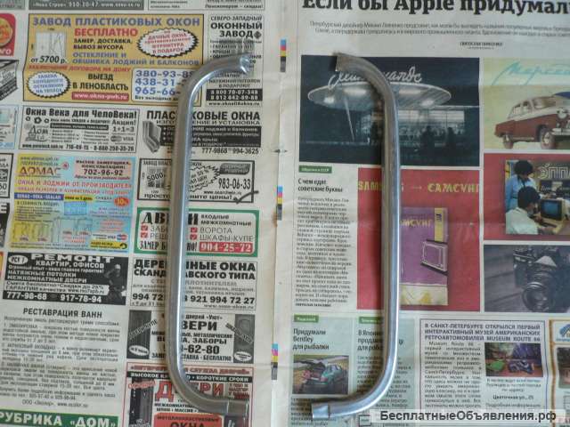 Комплект новых накладок задка а/м Ваз 2103 2106