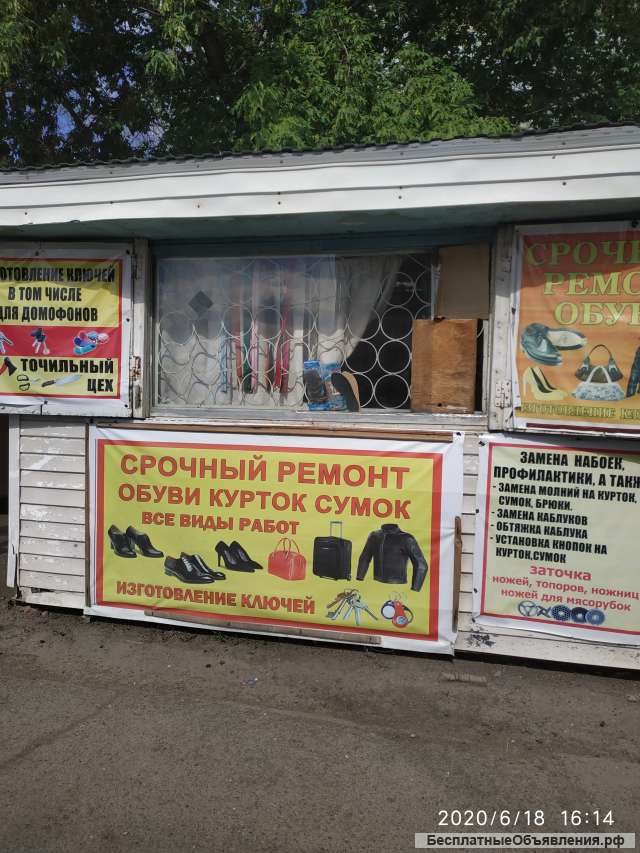 Киоск