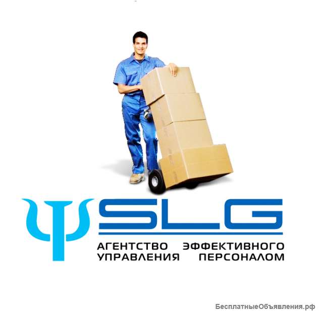 Вахта