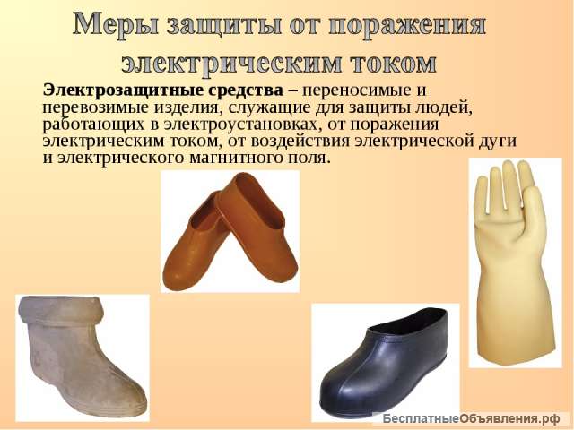 Испытание указателей напряжения двухполюс