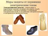 Испытание указателей напряжения однополюс