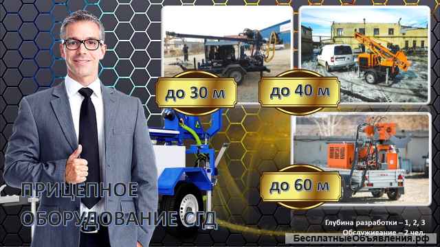 Скважинная гидродобыча полезных ископаемых в малом бизнесе