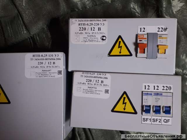 Понижающие трансформаторы тока