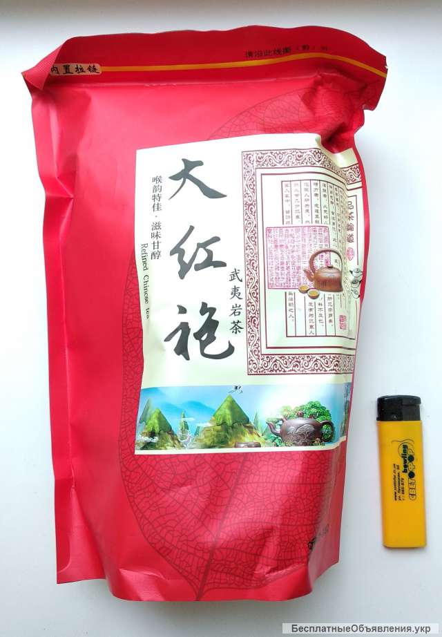 Чай "Да Хун Пао". Упаковка 250 грамм