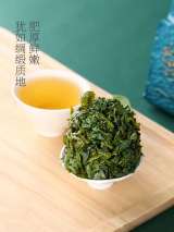 Чай "Тэ Гуань Инь". Упаковка 150 грамм