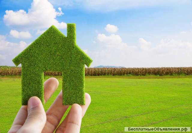 Земельные участки