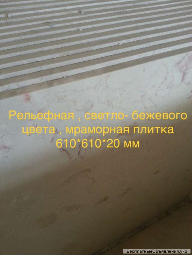 Мрамор различных тонов оказывается одним из первых камненных пород