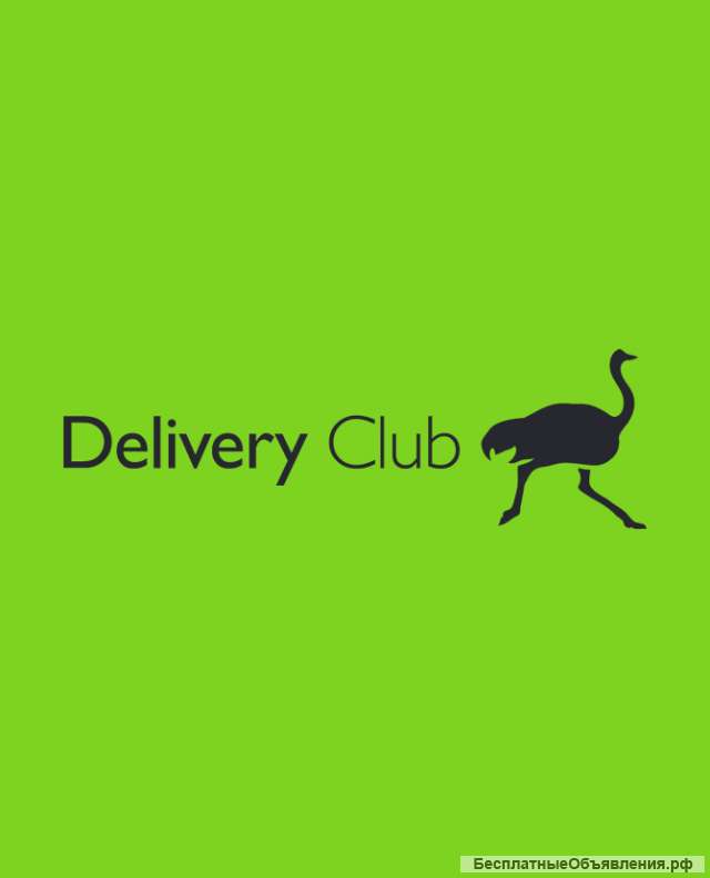 Delivery club, доставка еды