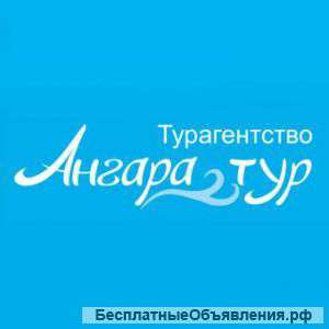 Туризм, отдых