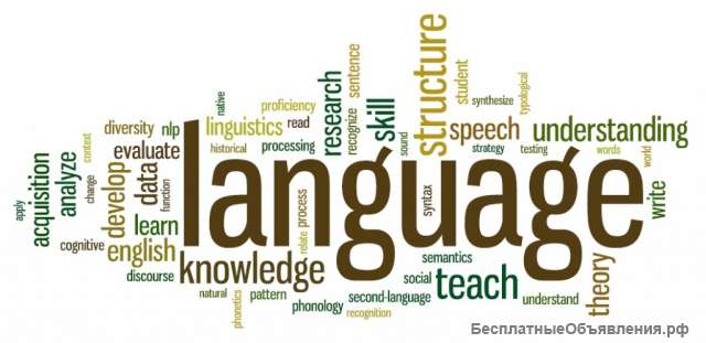 Репетитор по английскому