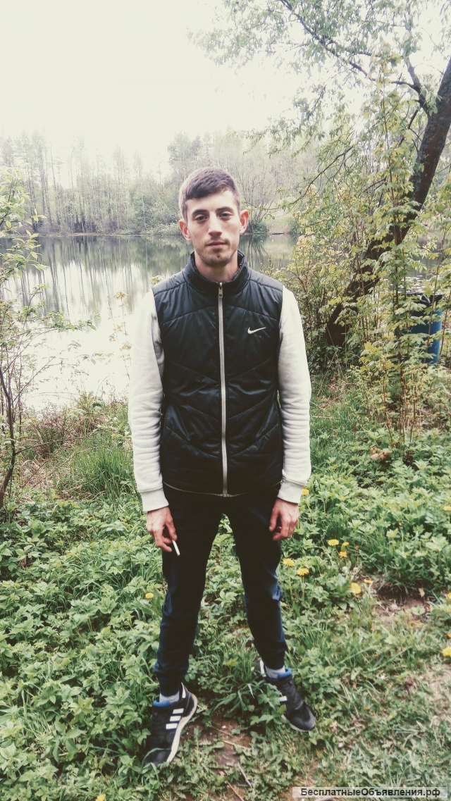Нет