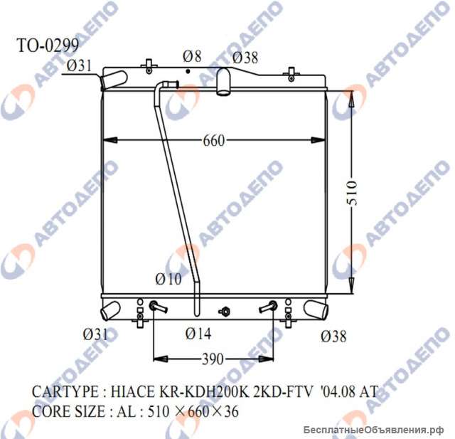 Радиатор охлаждения двигателя TOYOTA HIACE, REGIUS ACE 2004