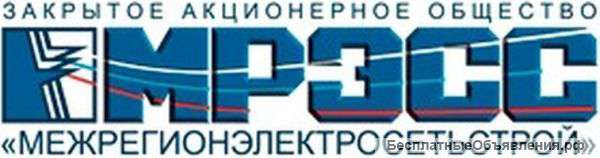 Специалист по охране труда
