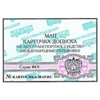 Карта МАП