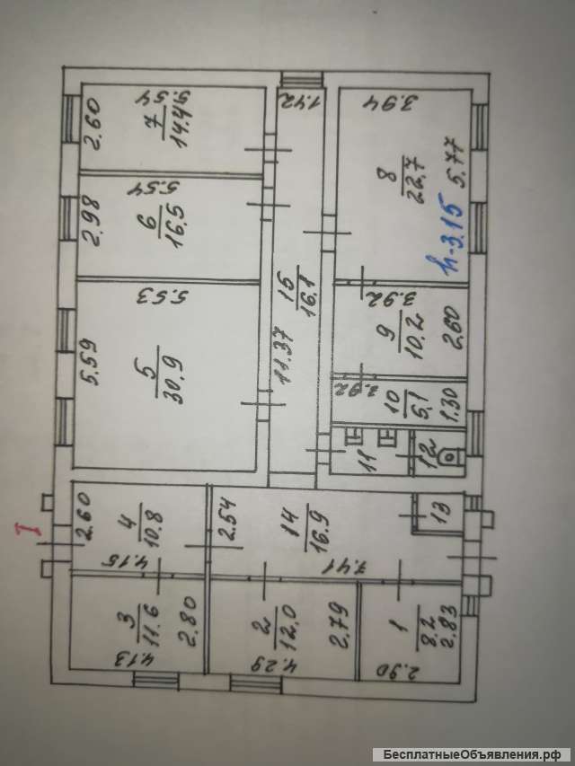 Аренда офисного помещения