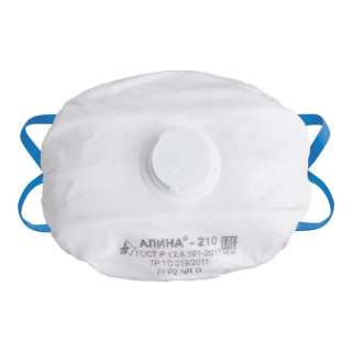 Респиратор Алина FFP2 с клапаном