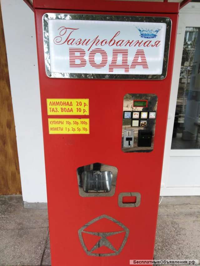 Автомат по приготовлению газ воды с сиропом