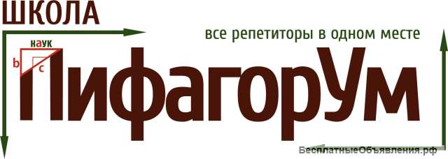 Подготовка к егэ по английскому