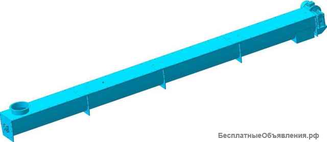 Транспортер шнековый, конвейер винтовой, шнек в желобе