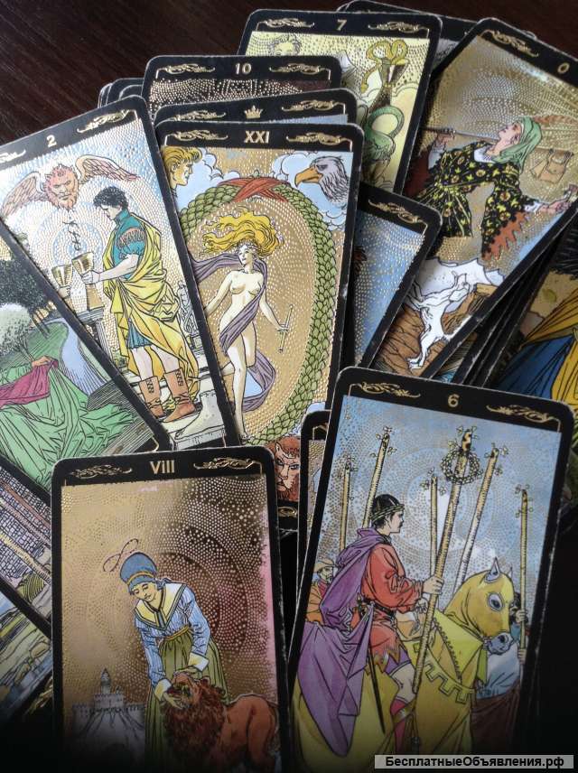 Таро диагностика