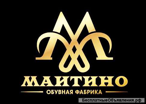 Обувная фабрика ООО "Маитино"