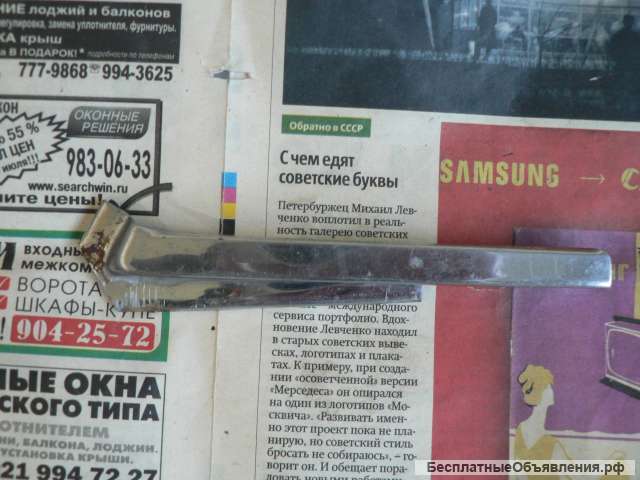 Желобок сточный левый а/м Ваз 2101 2102 2103 2106