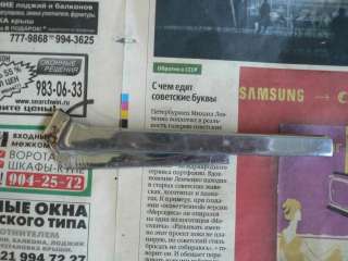 Желобок сточный левый а/м Ваз 2101 2102 2103 2106