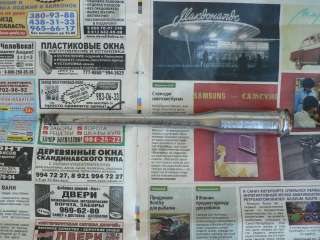 Стержень рычага коробки передач а/м Ваз 2101