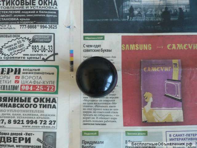 Рукоятка рычага коробки передач а/м Ваз 2101 2102