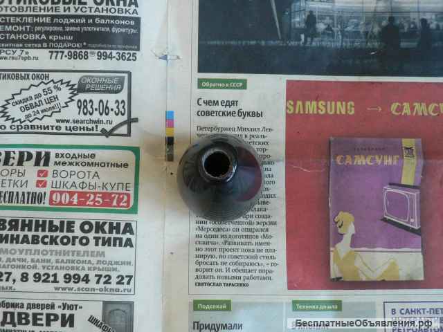 Рукоятка рычага коробки передач а/м Ваз 2101 2102