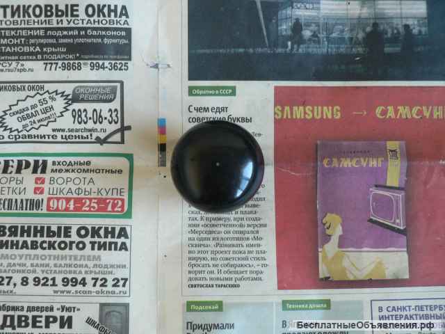 Рукоятка рычага коробки передач а/м Ваз 2101 2102