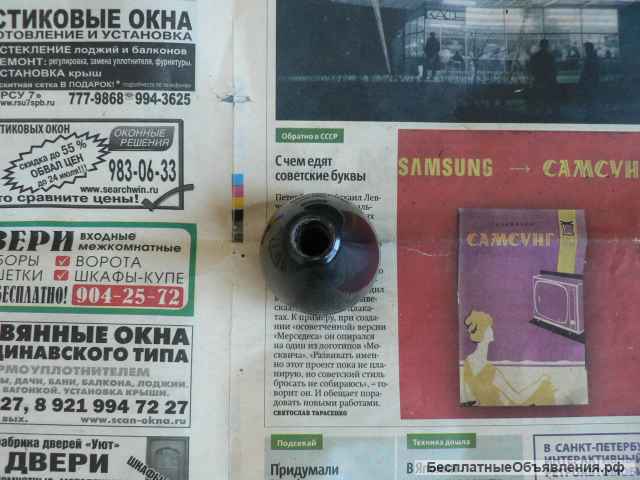 Рукоятка рычага коробки передач а/м Ваз 2101 2102