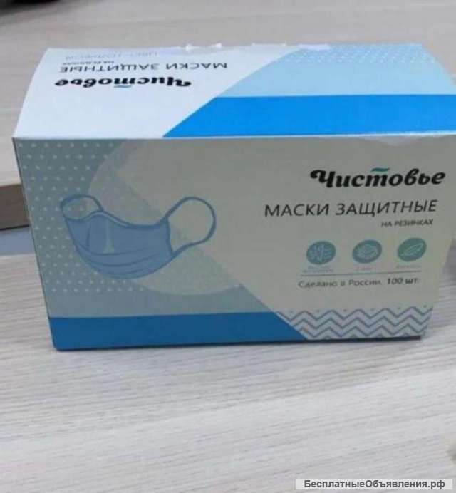 Одноразовые маски на резинке oптoм и в рoзницу с дoстaвкoй