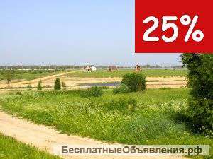 Земельный участок 15 соток