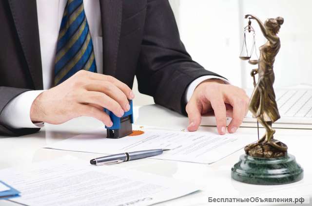 Региональное агентство списания долгов