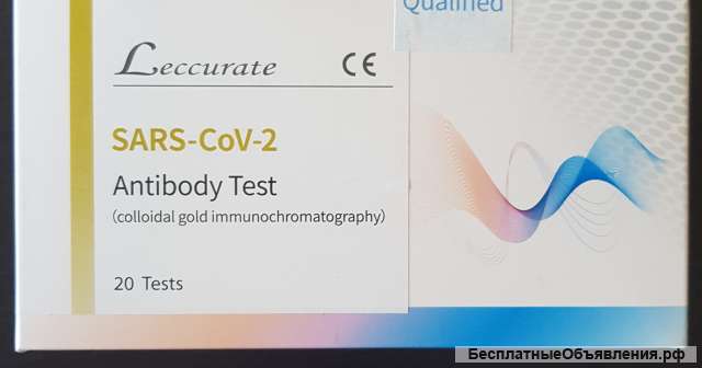 Тест на коронавирус BEIJING LEPU MEDICAL TECHOLOGY CO., LTD