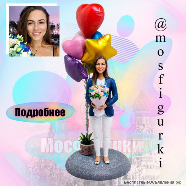Подарок девушке - статуэтка по фотографии
