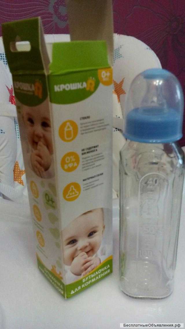 Стеклянная бутылочка новая