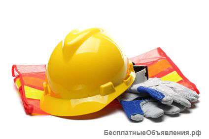 Обучение, аттестация по охране труда