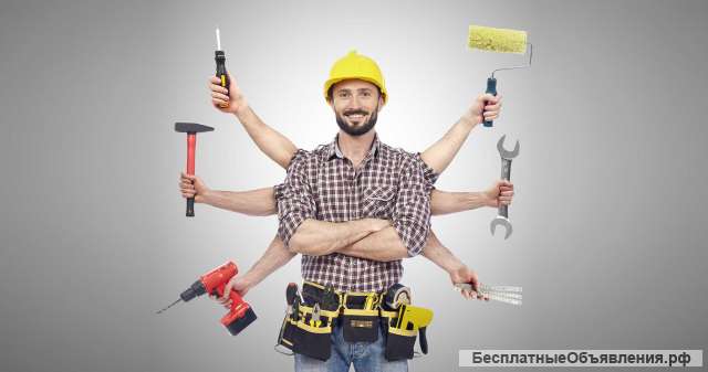 Мастер на час