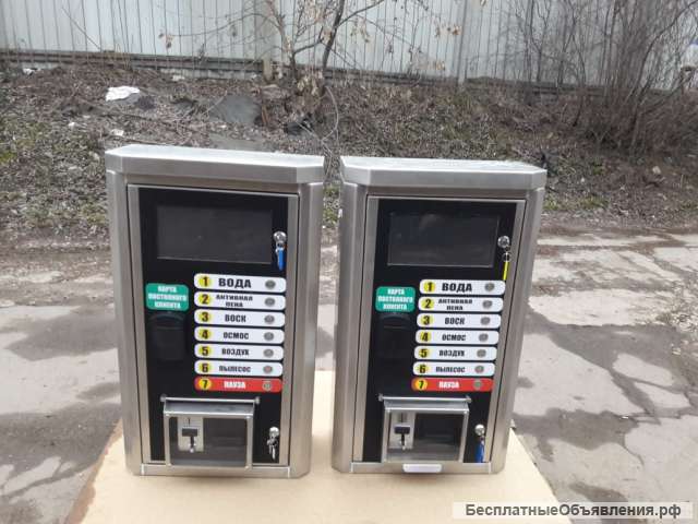 Оборудование для авотмоек самообслуживания