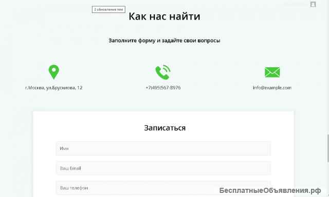 Сделаем сайт-визитку стоматологического кабинета, клиники